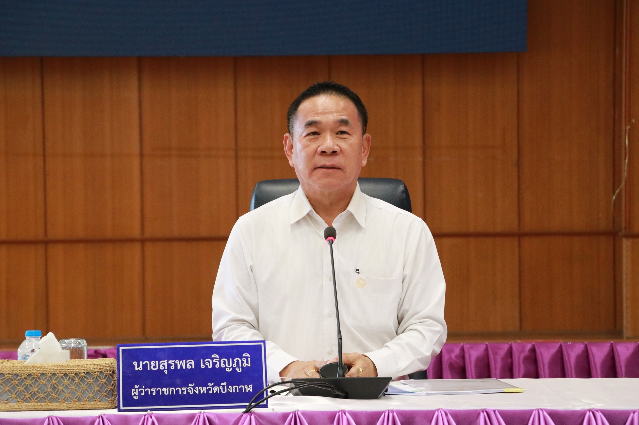 title - เข้าร่วมประชุมคณะกรรมการกำกับติดตามเเละคณะทำงานการประเมินความโปร่งใส ในการดำเนินงานของหน่วยงานภาครัฐ (ITA) ประจำปี 2569 ครั้งที่ 1/2569 
